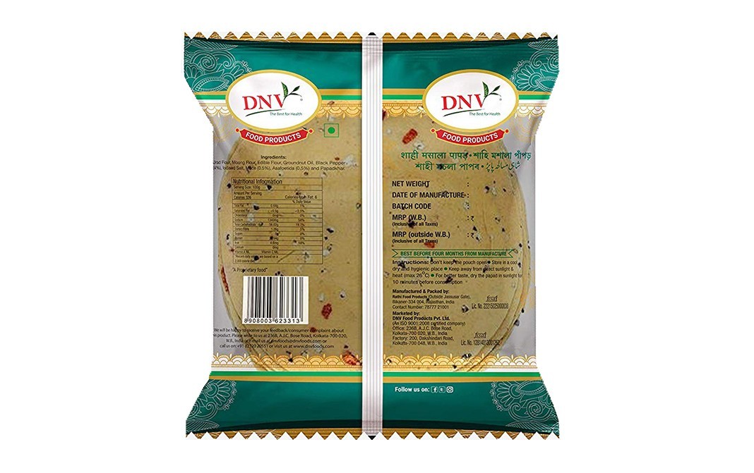 DNV Shahi Masala Papad    Pack  200 grams